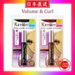 KISS ME HEROINE MAKE 防水睫毛膏  VOLUME AND CURL 【日本直送】