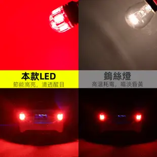 超亮 汽車 LED煞車燈 尾燈 後霧燈 T20 T15 1156 1157 3157 雙芯 恆流穩壓 12V 24V