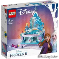 在飛比找蝦皮商城優惠-LEGO 41168 冰雪奇緣 愛莎的珠寶盒 迪士尼公主系列