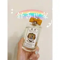 在飛比找蝦皮購物優惠-Penhaligon's 潘海利根 Castile  卡斯提