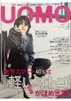 uomo 4月號2016