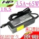 HP 18.5V，3.5A 充電器(原廠)- 65W，EliteBook 850，250，255，430，440，450，455，645，655 G1，HP變壓器，2133，2140，2533t，2530p，2730p，6930p，8530p，8530w，8730w，nw8440，2210b，2230s，2500，2510p，2700，2710p，6530b，6530s，6531s，6535b，6720t，6730s，6830s，8510p，8710p，6910p，TX4200，B1200