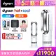 Dyson戴森 二合一涼暖氣流倍增器 風扇 AM09 銀白色