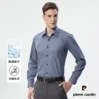 在飛比找Yahoo奇摩購物中心優惠-pierre cardin 皮爾卡登 男襯衫 吸濕排汗免燙抗