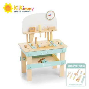 Kikimmy DIY益智創意遊戲工具桌 K511
