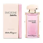 🔥特價🔥SALVATORE FERRAGAMO EMOZIONE DOLCE FIORE SPECIAL淡香水30ML