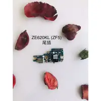 在飛比找蝦皮購物優惠-全新台灣現貨 快速出貨 ASUS ZE620KL(Zenfo