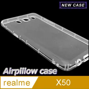 realme X50 TPU 防摔氣墊空壓殼