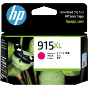 HP 915XL Ink Cartridge - Magenta 825 Pages - for HP OfficeJet 8010 / OfficeJet Pro 8012 / 8020 / 8022 / 8028 Printer [3YM20AA]