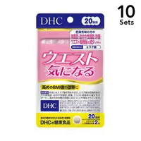 在飛比找DOKODEMO日本網路購物商城優惠-[DOKODEMO] 【10入組】DHC 內脂營養素 非洲芒