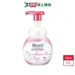 蜜妮BIORE抗痘保濕洗顏慕絲160ML【愛買】