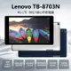 福利品 Lenovo聯想 TB-8703N 8吋八核心LTE版平板電腦 (3G/16G)