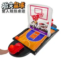 在飛比找樂天市場購物網優惠-NBA 投籃機 桌遊 競技 桌上遊戲 雙人版籃球架 籃球台 