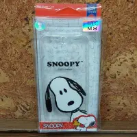 在飛比找Yahoo!奇摩拍賣優惠-HTC ONE M8 史努比 SNOOPY TPU 手機殼 