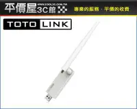 在飛比找Yahoo!奇摩拍賣優惠-《平價屋3C》 TOTOLINK N150UA 150M  