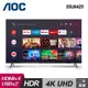 【AOC】55U6425 55型 4K HDR Android 10 液晶顯示器｜含基本安裝【福利良品】