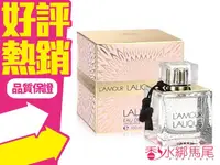 在飛比找樂天市場購物網優惠-LALIQUE L'AMOUR 萊儷 愛慕 女性淡香精 10