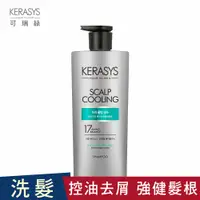 在飛比找PChome24h購物優惠-【KeraSys 可瑞絲】胺基酸去屑洗髮精-控油勁涼 600