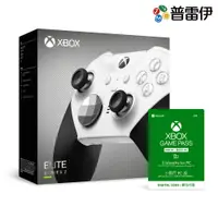 在飛比找有閑購物優惠-【XBOX】XSX Elite無線控制器2代輕裝版【送 Xb