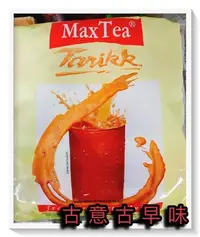 在飛比找Yahoo!奇摩拍賣優惠-古意古早味 Max Tea 奶茶飲料粉 (30包x25公克)