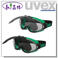 在飛比找PChome商店街優惠-【勳的森林】 焊接用防護眼鏡 uvex ultrasonic