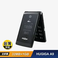 在飛比找生活市集優惠-【HUGIGA 鴻基】翻蓋式大按鍵大屏幕老人機A9 (大全配