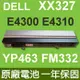 戴爾 DELL XX327 原廠電池 G805H X855G XX334 YP463 H979H 8R135 Latitude E4300 E4310 FM332 XX327 CP294 CP289 FM338 HW898 FM332 XX327 CP294 CP289 FM338 HW898