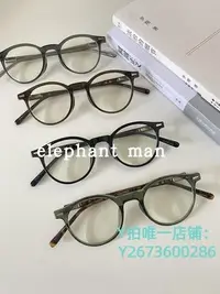 在飛比找Yahoo!奇摩拍賣優惠-鏡框elephant man 新款復古經典tr90圓框全框男