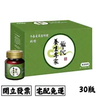 在飛比找蝦皮購物優惠-華佗 冬蟲夏草菌絲體鷄精 68毫升 X 30入 Costco