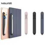 WALKIE 矽膠支架適用於 APPLE PENCIL 第 1 代第 2 代 IPAD PENCIL 2 支架平板電腦觸