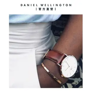 【Daniel Wellington】DW 手錶 Classic St Mawes 40mm棕色真皮皮革錶(兩色 DW00100006)