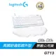 Logitech G713 遊戲有線鍵盤 舒適精巧/RGB 色彩/手托+TKL組合設計/低調外型