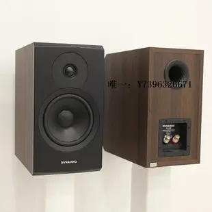 詩佳影音丹拿 Dynaudio 意境 Emit M20 Excite X34 Evoke10 20 40周年特價影音設備