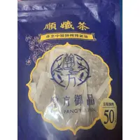 在飛比找蝦皮購物優惠-翰方御品 順孅茶重量組 漢方康普瞬暢凍 瞬暢凍重量組