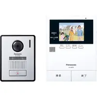 在飛比找PChome商店街優惠-日本公司貨 Panasonic 國際牌 VL-SZ35KF 