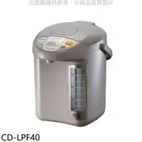 在飛比找樂天市場購物網優惠-全館領券再折★象印【CD-LPF40】微電腦熱水瓶