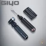 尚玲瓏百貨 玲瓏百貨 GIYO 按壓式 CO2 氣嘴頭 美法共用 無內胎 補胎工具組