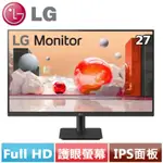 LG 27型 27MS500-B FULL HD 護眼螢幕