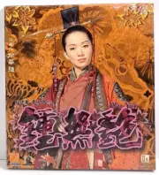 Wu Yen 2002 New HK VCD Anita Mui Slipcover Johnnie To Sammi Cheng Cecilia Cheung
