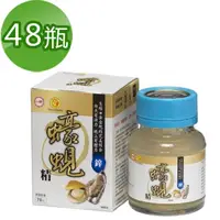 在飛比找蝦皮購物優惠-【台糖】蠔蜆精《62ml*48瓶/箱》