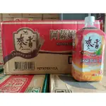 【箱出】統一麥香系列-阿薩姆紅茶 975ML*12入 效期：2024.06.13（箱出限宅配 1單1箱）