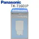 【Panasonic 國際牌】電解水機濾心(TK-71601)