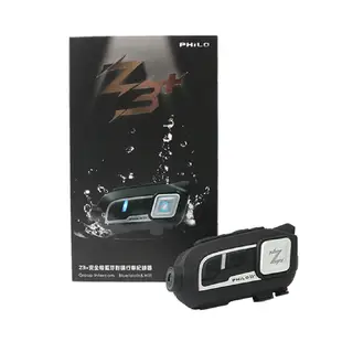 【Philo 飛樂】 Z3+Plus 2k /1080P 安全帽 藍牙 行車紀錄器 耳機 1440P sony 感光元件