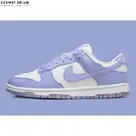 NIKE DUNK LOW NEXT NATURE 淺紫 紫丁香 低幫休閒滑板鞋 DN1431-103男女鞋