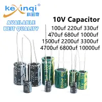 在飛比找蝦皮購物優惠-5-50pcs 10V DIP 鋁電解電容 100uf 22