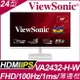 【hd數位3c】ViewSonic VA2432-H-W(1A1H/1ms/IPS/100Hz/無喇叭)零閃屏技術.抗藍光技術.白色【下標前請先詢問 有無庫存】