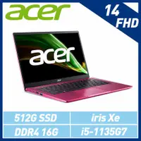 在飛比找蝦皮購物優惠-KYLE筆電 Acer 宏碁Swift3 SF314-511