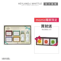 在飛比找momo購物網優惠-【H&W 英倫薇朵】典藏寵愛香氛1+1禮盒組