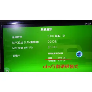 psv tv 破解PSVITA TV,改造最新系統3.74