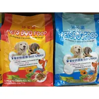 在飛比找蝦皮購物優惠-沛多富 PETS DOG FOOD 國產飼料 經濟型 小資族